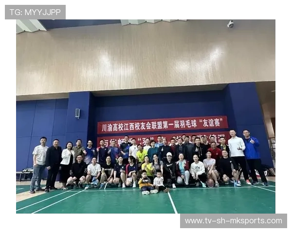 联盟举办国际友谊赛推动交流合作