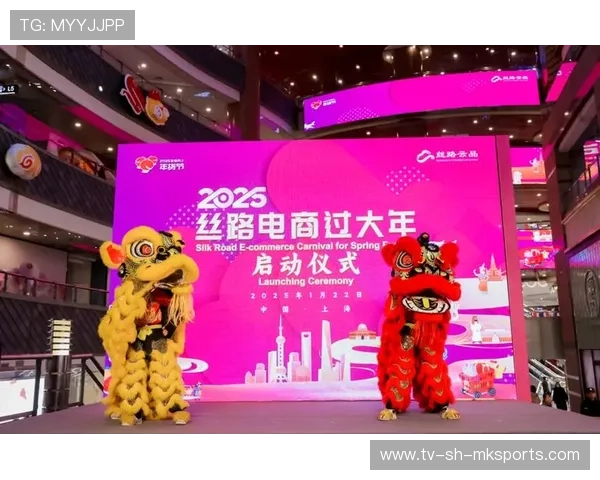 丝路电商日：推动数字贸易规则互联互通