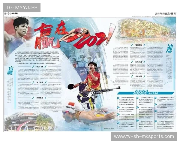 体育新闻中心深度分析上线，体育新闻包括什么