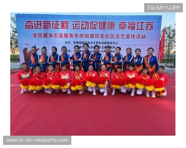 联盟携手俱乐部，共筑社区体育新风尚