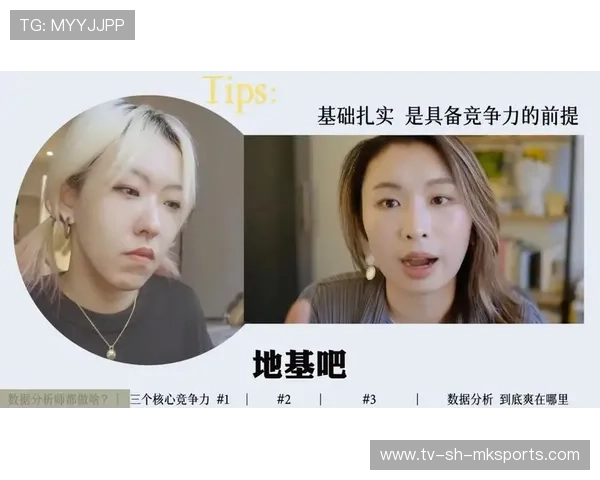 职业战队战术分析师的核心竞争力培养路径