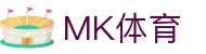 MK体育(MKSPORTS)官方网站 – 专业体育赛事直播与交流中心